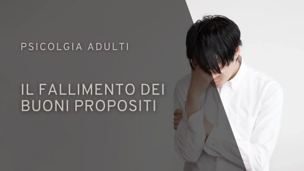 Buoni Propositi: Perché Falliscono e Come Cambiare Davvero | Sabrina Papola